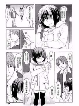 [鬼束直] Lovable_0137(7)