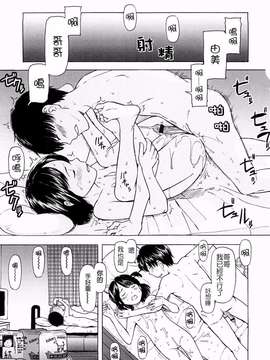 [鬼束直] Lovable_0113(6)