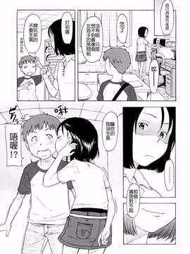 [鬼束直] Lovable_0069(4)