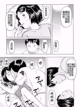 [鬼束直] Lovable_0061(3)