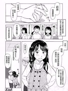 [鬼束直] Lovable_0190(9)