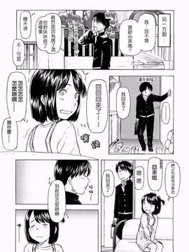 [鬼束直] Lovable_0118(6)