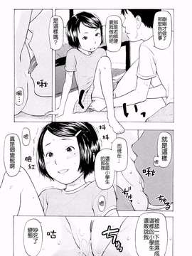 [鬼束直] Lovable_0055(3)