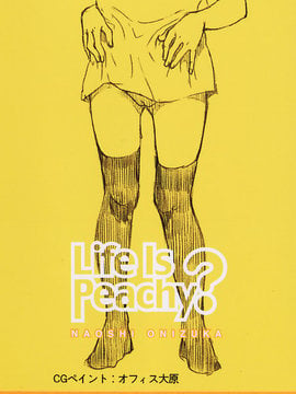 [鬼束直] Life Is Peachy？_Life Is Peachy_003