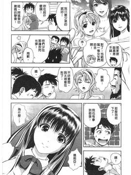 [朝森瑞季]性感娇妻玛利亚Vol.01_140