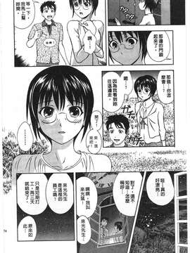 [朝森瑞季]性感娇妻玛利亚Vol.02_072