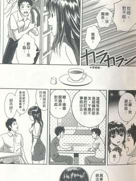 [朝森瑞季]性感娇妻玛利亚Vol.03_1700-IMG_20140913_0009