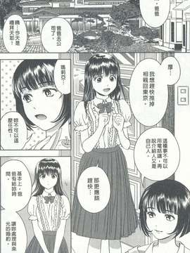 [朝森瑞季]性感娇妻玛利亚Vol.04_1700-IMG_20140913_0086