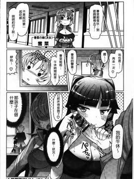 [EBA] にゅうにゅう_Nyuun_116