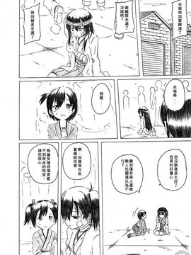 [Bismarck翻譯組] [ぽんじゆうす？ (シノ)] 母は強し (艦隊これくしょん -艦これ-)_0034