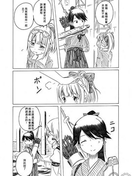 [Bismarck翻譯組] [ぽんじゆうす？ (シノ)] 母は強し (艦隊これくしょん -艦これ-)_0013