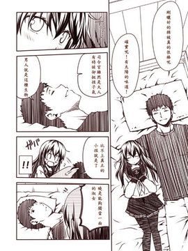 [Bismarck翻譯組] [夢想キャンパス (コウジ)] ラクガキ艦これ漫画 その1-4 (艦隊これくしょん -艦これ-)_0057