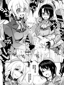 [脸肿汉化组] (CT24) [夜★FUCKERS (ミツギ)] チン守府のナカ休み2 (艦隊これくしょん -艦これ-)_0019