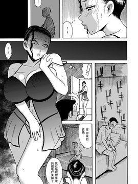 [小野君个人汉化][巻貝一ヶ] 隣の痴女奥さん_0005