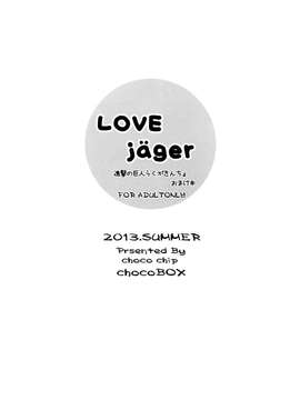 [脸肿汉化组] (C84) [choco BOX (choco-chip)] LOVE QUESTION_0037