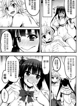 (COMIC1☆9) [むげん@WORKS (秋月秋名)] 紐の使い方にロマンを求めるのは間違っているのだろうか (ダンジョンに出会いを求めるのは間違っているだろうか) [屏幕髒了漢化組]_0008