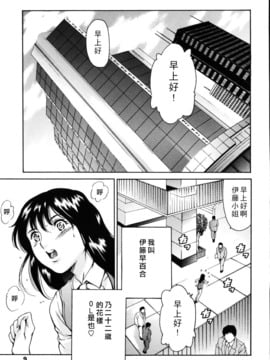 [まぐろ帝國] 資本主義の精神_009