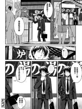 [无毒X樱丘][40010試作型] 父娘っていいな_0023