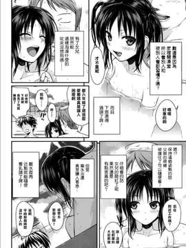 [无毒X樱丘][40010試作型] 父娘っていいな_0013