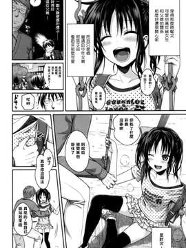 [无毒X樱丘][40010試作型] 父娘っていいな_0005