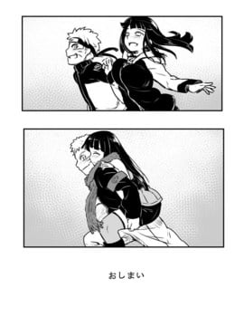 [774ハウス (774)] ナルヒナおまけ本「あの日の向こう側」 (NARUTO -ナルト-) [汉化]_0012