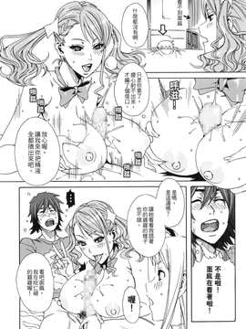 (C80) [MAIDOLL (Fei)] AnaruAnaru (Ano Hi Mita Hana no Namae wo Bokutachi wa Mada Shiranai) [Chinese]_00000010