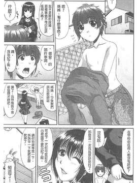 [甲斐ひろゆき] トモ母_0066