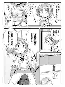 [巫毒汉化组][PH部] 拡がっちゃうのがイイ 1~8+番外_0276