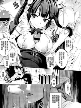 [空気系☆漢化] (COMIC1☆9) [Crazy9 (いちたか)] C9-19 神様と睡眠姦 (ダンジョンに出会いを求めるのは間違っているだろうか)_0005