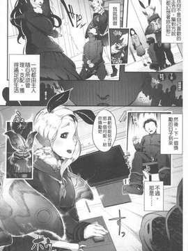 [AHOBAKA] 僕だけの向こう側[中国翻訳]_0028