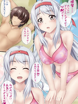 (同人誌) [140628] [うにに組] 艦むすinリゾート 翔鶴と浜辺でHしようよ RJ137064_3