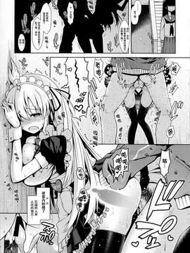 [无毒汉化组] (COMIC1☆9) [SSB (まりりん)] のどっちとヤれる噂の学祭裏休憩室 (咲 -Saki-)_07_img006