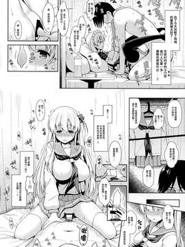 [无毒汉化组] (COMIC1☆9) [SSB (まりりん)] のどっちとヤれる噂の学祭裏休憩室 (咲 -Saki-)_14_img013