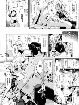 [无毒汉化组] (COMIC1☆9) [SSB (まりりん)] のどっちとヤれる噂の学祭裏休憩室 (咲 -Saki-)_12_img011