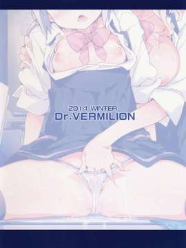 [樱丘汉化组](C87) [Dr. VERMILION (ペテン師)] バイトノムスメ (ヤマノススメ)_0026