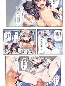 【CE家族社】(C87) [チェシャ猫の館、触安 (わざきた、触手さん)] なのです！肆 (艦隊これくしょん -艦これ-)_CE_907_004