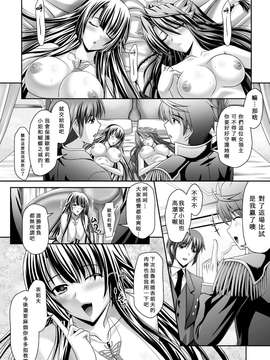 [夜擼死苦個人漢化](成年コミック) [神保玉蘭 & 竹内けん] ハーレムウェディング The Sweet Honeymoon_098