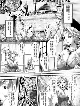 [夜擼死苦個人漢化](成年コミック) [神保玉蘭 & 竹内けん] ハーレムウェディング The Sweet Honeymoon_177