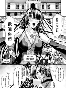 [夜擼死苦個人漢化](成年コミック) [神保玉蘭 & 竹内けん] ハーレムウェディング The Sweet Honeymoon_077