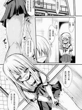 (CA个人汉化)(COMIC1☆9) [ASTRONOMY (SeN)] 魔力供給中毒 (Fate kaleid liner プリズマ☆イリヤ)_15