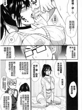 [春城秋介 ] 人恋し、妻 人戀之妻_0075