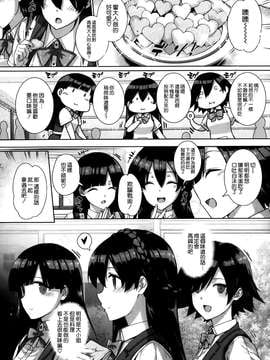 [空気系☆漢化] [桂井よしあき] 天使学園ノ寮姦性活 (COMIC X-EROS ＃22)_008