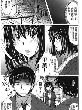 [風與萌妳妹製作][PONPON] 絶対純情×欲求少女_145