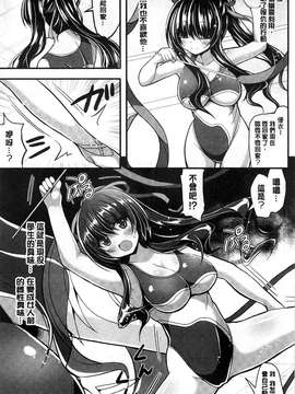 [白家ミカ] 夢幻少女しぼり 夢幻少女乳榨汁 [風的工房]_050