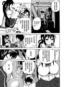 [脸肿汉化组] (C82) [スタジオ・ワラビーS (白ハトリ)] 普段はクールな生徒会長が俺の前でだけエッチになってくれるように調教する [脸肿汉化组]_6