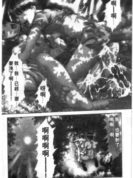 [さのたかよし] 家庭内恋爱症候群_140_h_00010140