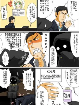 [夕凪の戦力外部隊] それでも俺はショタエルフとエッチがしたいんだ!!_img_b_02