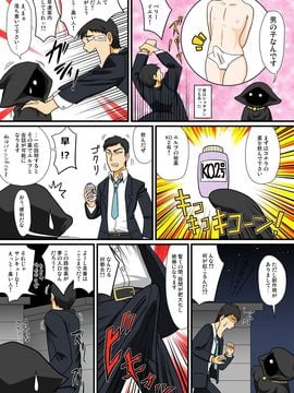 [夕凪の戦力外部隊] とにかく俺は男の娘エルフとエッチがしたいんだ_img_b_02