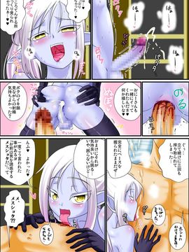 [夕凪の戦力外部隊] まだまだ俺はビッチなメスショタエルフとエッチがしたいんだ!!_img_b_24