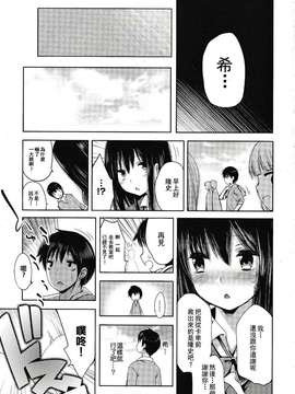 蘿莉A夢 第0話_20150618_015708_059